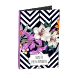 Подарочная открытка Кому-то очень хорошему