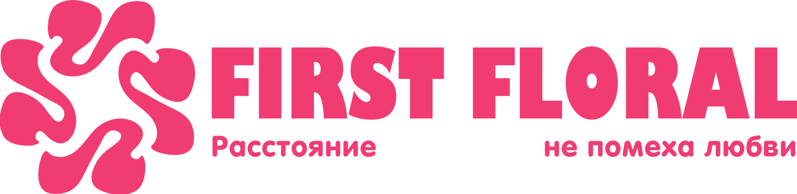 First Floral в Набережные Челнах  